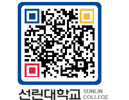 QRCODE 이미지 https://www.sunlin.ac.kr/kb2wis@