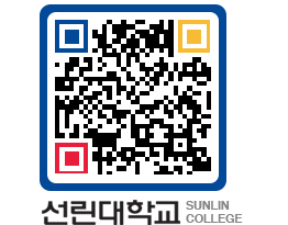 QRCODE 이미지 https://www.sunlin.ac.kr/kbpm1b@