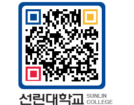 QRCODE 이미지 https://www.sunlin.ac.kr/kbwghc@