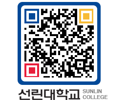 QRCODE 이미지 https://www.sunlin.ac.kr/kcg24v@