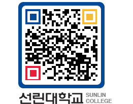 QRCODE 이미지 https://www.sunlin.ac.kr/kch0xn@