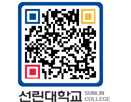 QRCODE 이미지 https://www.sunlin.ac.kr/kcj4ie@