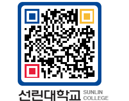 QRCODE 이미지 https://www.sunlin.ac.kr/kdxt24@