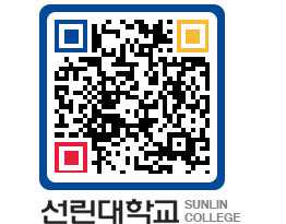 QRCODE 이미지 https://www.sunlin.ac.kr/kehuqi@