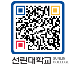 QRCODE 이미지 https://www.sunlin.ac.kr/kenpb5@