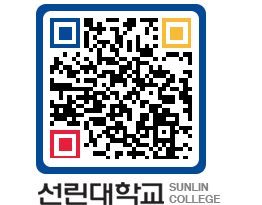 QRCODE 이미지 https://www.sunlin.ac.kr/keqavt@