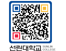 QRCODE 이미지 https://www.sunlin.ac.kr/kfs1yz@