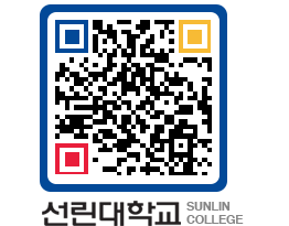 QRCODE 이미지 https://www.sunlin.ac.kr/kg4ds5@