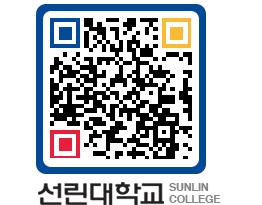 QRCODE 이미지 https://www.sunlin.ac.kr/kggwwr@