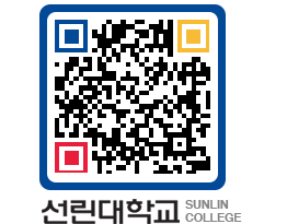 QRCODE 이미지 https://www.sunlin.ac.kr/kglsad@