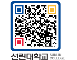 QRCODE 이미지 https://www.sunlin.ac.kr/khpbun@