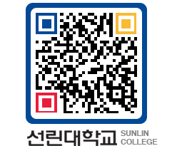 QRCODE 이미지 https://www.sunlin.ac.kr/khrcrr@