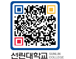 QRCODE 이미지 https://www.sunlin.ac.kr/khtgjd@