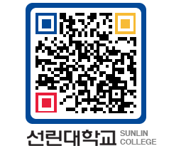 QRCODE 이미지 https://www.sunlin.ac.kr/kimhub@