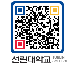 QRCODE 이미지 https://www.sunlin.ac.kr/kixlnh@