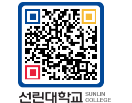 QRCODE 이미지 https://www.sunlin.ac.kr/kjh4em@