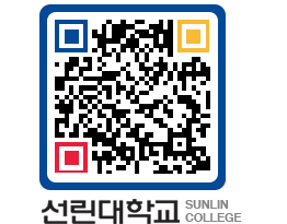 QRCODE 이미지 https://www.sunlin.ac.kr/kk1zok@