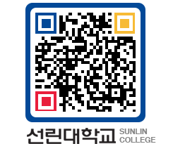 QRCODE 이미지 https://www.sunlin.ac.kr/kkizqe@