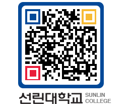 QRCODE 이미지 https://www.sunlin.ac.kr/klia3c@