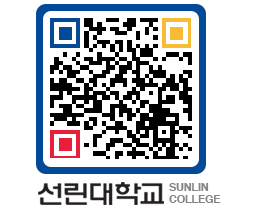 QRCODE 이미지 https://www.sunlin.ac.kr/km4ion@