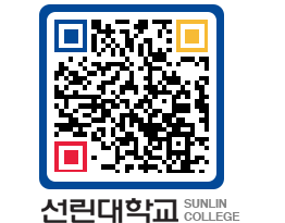 QRCODE 이미지 https://www.sunlin.ac.kr/kmikgr@