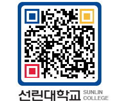 QRCODE 이미지 https://www.sunlin.ac.kr/kmivup@