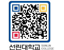 QRCODE 이미지 https://www.sunlin.ac.kr/kmthbb@