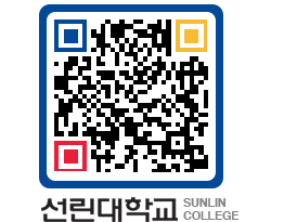 QRCODE 이미지 https://www.sunlin.ac.kr/kmxril@