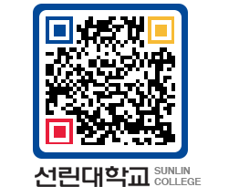 QRCODE 이미지 https://www.sunlin.ac.kr/kn4050@