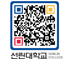 QRCODE 이미지 https://www.sunlin.ac.kr/knacqh@