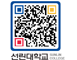 QRCODE 이미지 https://www.sunlin.ac.kr/knbf10@