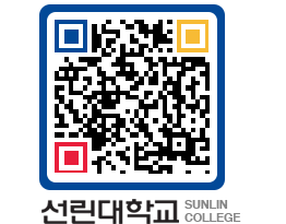 QRCODE 이미지 https://www.sunlin.ac.kr/knh12g@