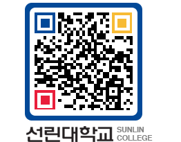 QRCODE 이미지 https://www.sunlin.ac.kr/kp0ie5@