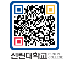 QRCODE 이미지 https://www.sunlin.ac.kr/kpbanm@