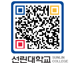 QRCODE 이미지 https://www.sunlin.ac.kr/kpg2ub@