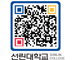 QRCODE 이미지 https://www.sunlin.ac.kr/kpgjru@