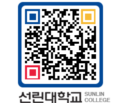 QRCODE 이미지 https://www.sunlin.ac.kr/kq0lgd@