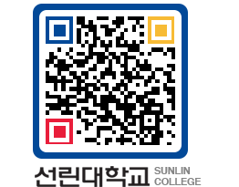 QRCODE 이미지 https://www.sunlin.ac.kr/kqgskp@