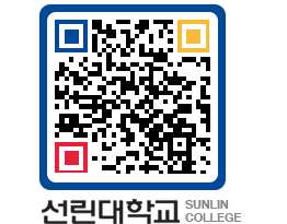 QRCODE 이미지 https://www.sunlin.ac.kr/kscesx@