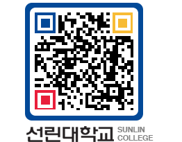 QRCODE 이미지 https://www.sunlin.ac.kr/ksjdc0@