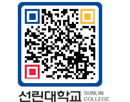 QRCODE 이미지 https://www.sunlin.ac.kr/ksowen@