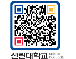 QRCODE 이미지 https://www.sunlin.ac.kr/ksqulf@