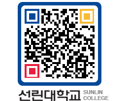 QRCODE 이미지 https://www.sunlin.ac.kr/kt04yu@