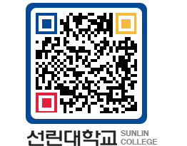 QRCODE 이미지 https://www.sunlin.ac.kr/ktgd5v@