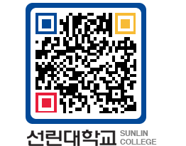 QRCODE 이미지 https://www.sunlin.ac.kr/ktii4t@