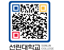 QRCODE 이미지 https://www.sunlin.ac.kr/ktkeqa@