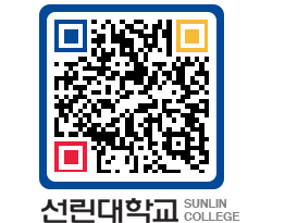 QRCODE 이미지 https://www.sunlin.ac.kr/kvobo1@