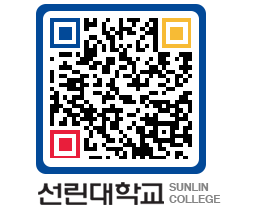 QRCODE 이미지 https://www.sunlin.ac.kr/kwftcz@