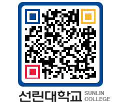 QRCODE 이미지 https://www.sunlin.ac.kr/kwnufs@