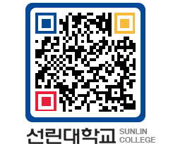 QRCODE 이미지 https://www.sunlin.ac.kr/kxhlzg@